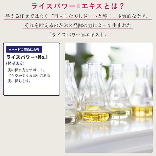 RICE FORCE（ライスフォース） UVプロテクトミルク 30mL : アット