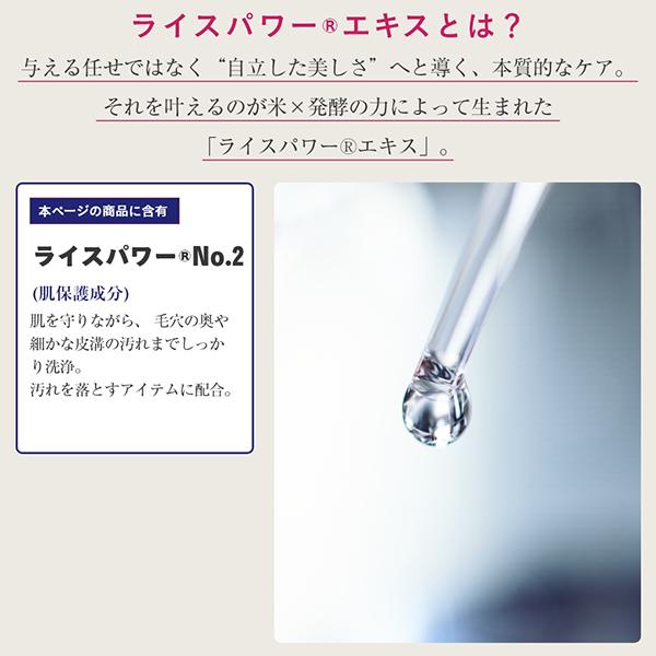 【4個セット】RICE FORCE メイクアップリムーバー 120g RICE FORCE（ライスフォース） メイクアップリムーバー 120g : アット
