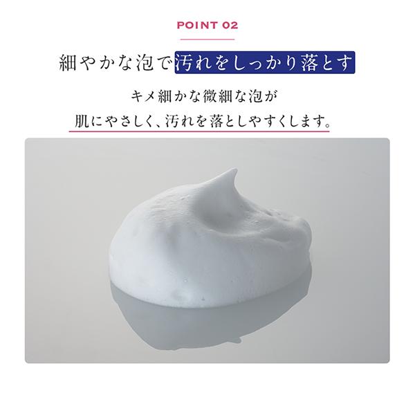 RICE FORCE（ライスフォース） マイルドフェイスウォッシュ 120g 