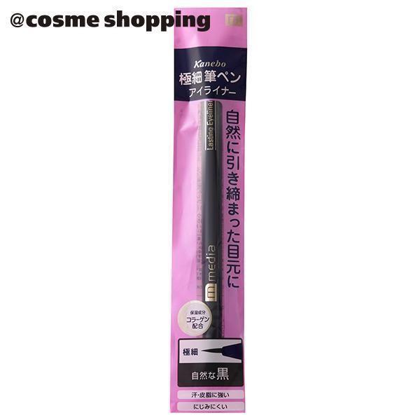 「ポイント10％バック 5月5日」 メディア ラスティングアイライナーＡ(BK-2自然な黒) 0.7mL3 _KBF｜cosmecom