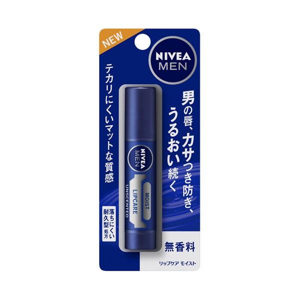 ニベアメン リップケア 無香料 3.5g｜cosmecom｜02