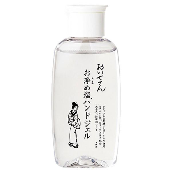 おいせさん お浄め塩ハンドジェル 65ml｜cosmecom