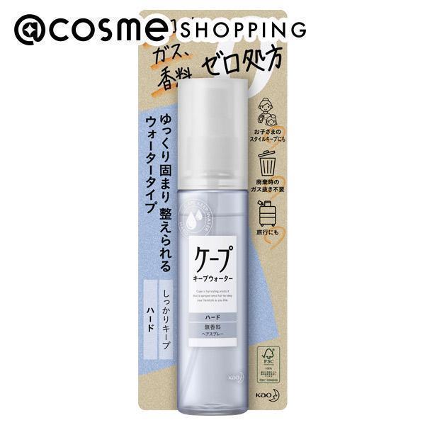 ケープ ケープ キープウォーター ハード <無香料> 100ｇ｜cosmecom