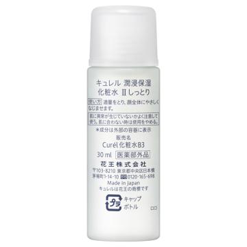 Curel キュレル 潤浸保湿フェイスケアミニセット2しっとり(無香料