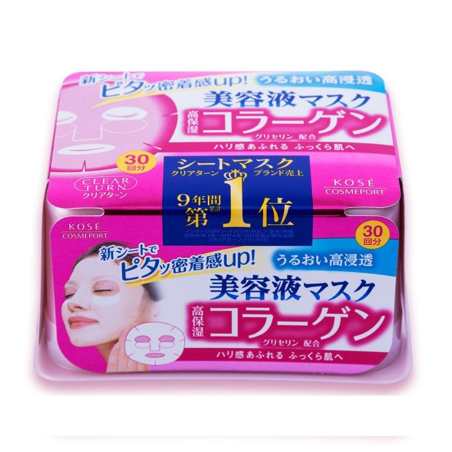 スマイル新様のご注文のお品です。クリアターン COエッセンスマスクa COエッセンスマスクa (コラーゲン) / クリアターン(フェイス用