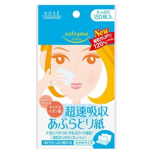 ソフティモ マイナスイオン あぶらとり紙 150枚｜cosmecom