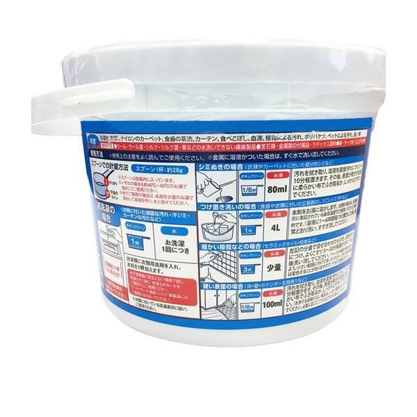 オキシクリーン 洗剤 卓出