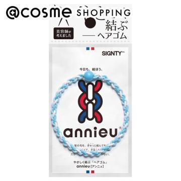 ポイント10倍 4月18日 ａｎｎｉｅｕ アンニュ ヘアゴム アイスブルー ヘアゴム アットコスメショッピングpaypayモール店 通販 Paypayモール