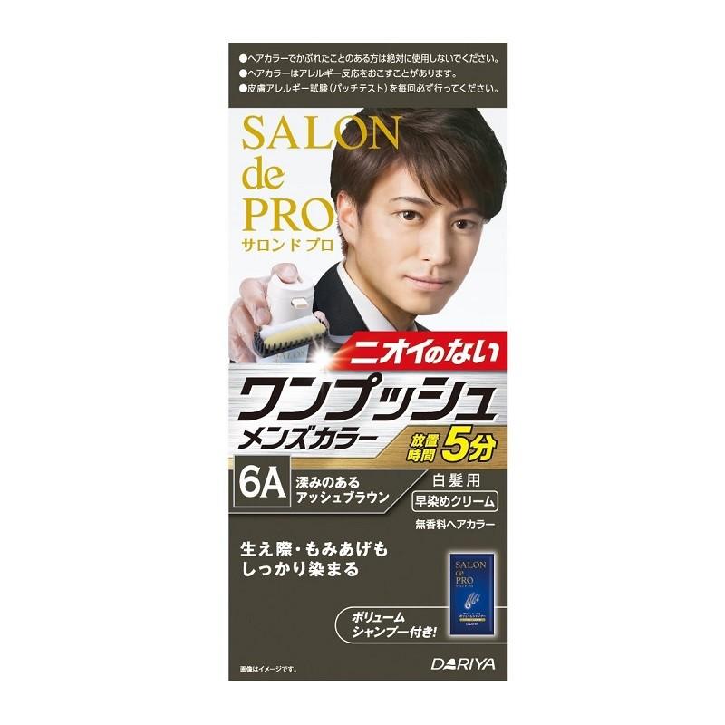 サロン ド プロ ワンプッシュメンズカラー 白髪用 本体 6a 深みのあるアッシュブラウン 白髪染め アットコスメショッピング Yahoo 店 通販 Yahoo ショッピング