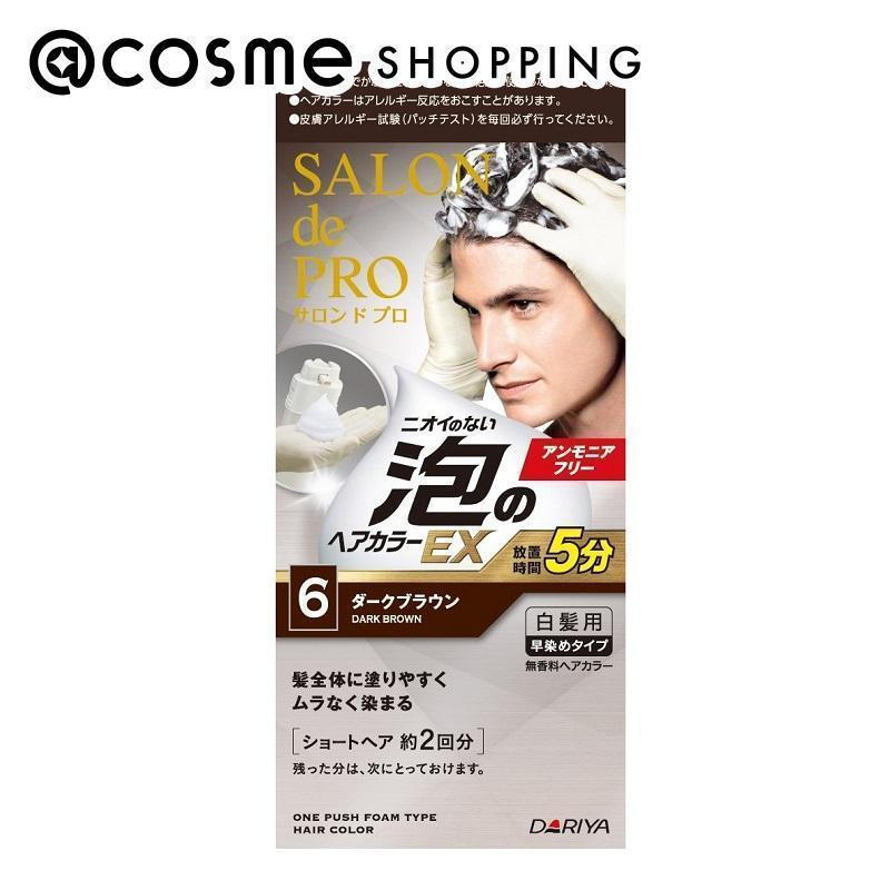 サロン ド プロ 泡のヘアカラーex メンズスピーディ 白髪用 本体 6 ダークブラウン 白髪染め アットコスメショッピングpaypayモール店 通販 Paypayモール