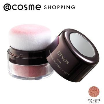 人気 おすすめ エトヴォス ポンポンミネラルチーク アプリコットベージュ マットタイプ 知的でノーブルな大人っぽい頬に 2g