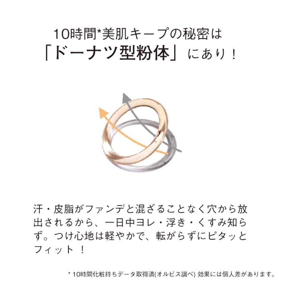 ORBIS（オルビス） パーフェクトUVリキッドファンデーション(ピンク