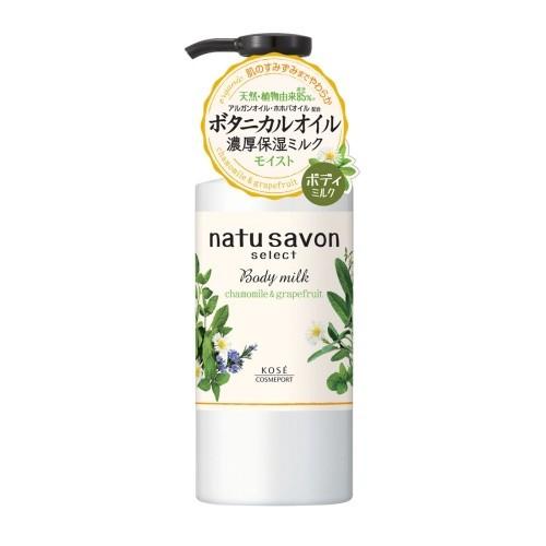 ポイント10 6月19日 Natu Savon Select セレクト ナチュサボン ボディミルク モイスト 92 Off Natu