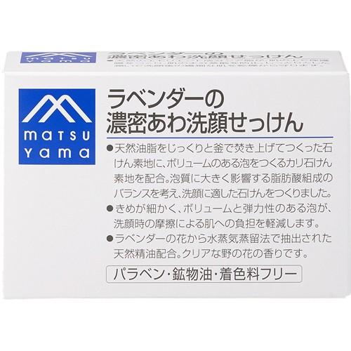 M-mark series ラベンダーの濃密あわ洗顔せっけん 120g｜cosmecom