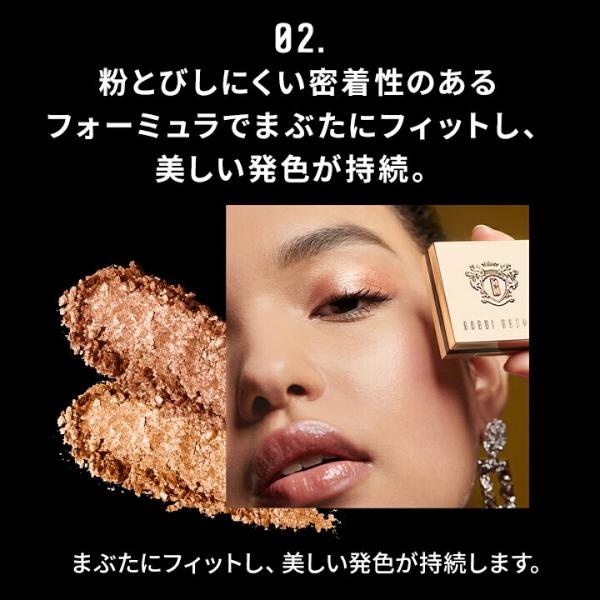 BOBBI BROWN（ボビイ ブラウン） ボビイ ブラウン リュクス アイ