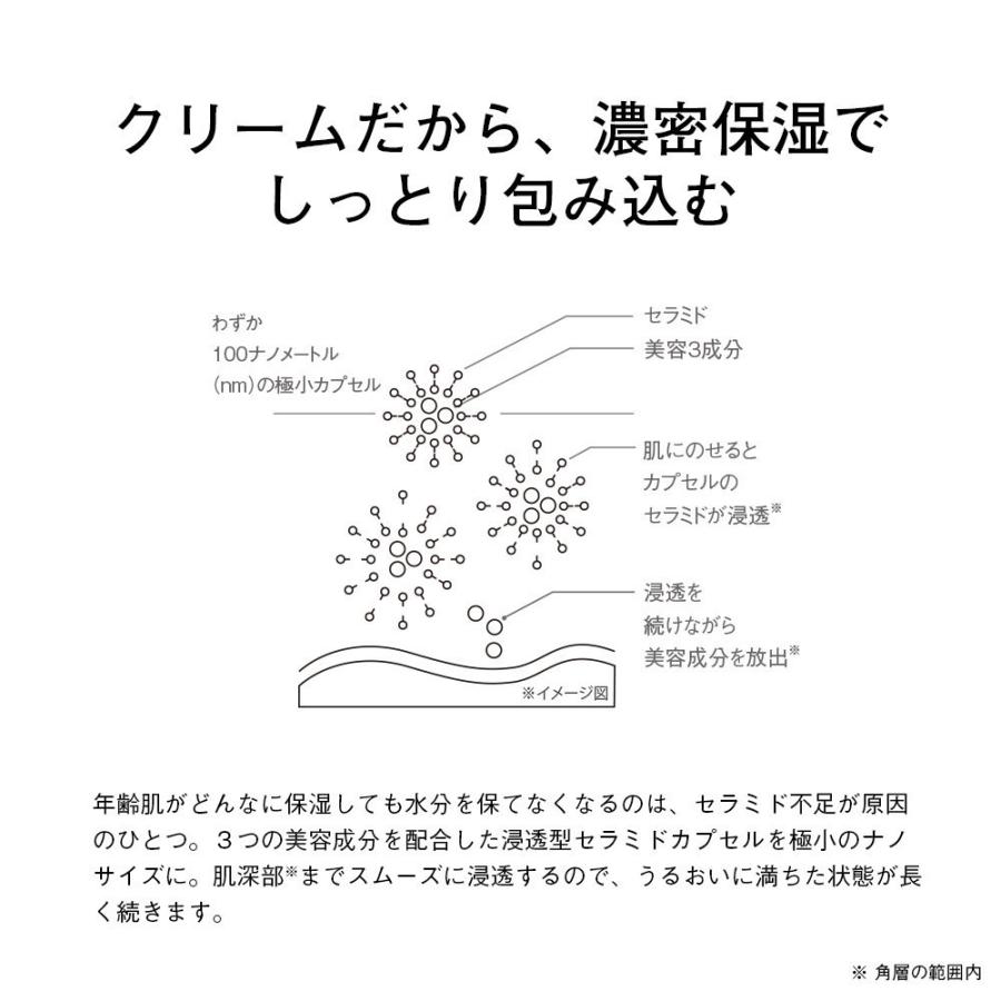 ORBIS（オルビス） エンリッチ クリーム(本体/無香料) 30g : アット