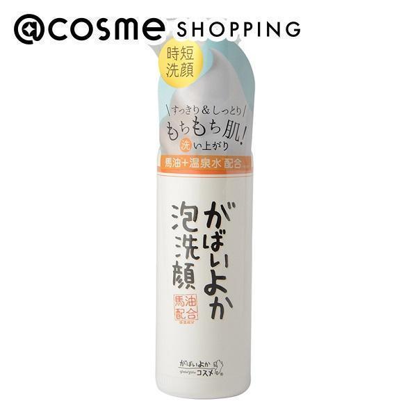 アスティ コスメフリーク がばいよか泡洗顔 200ml｜cosmecom