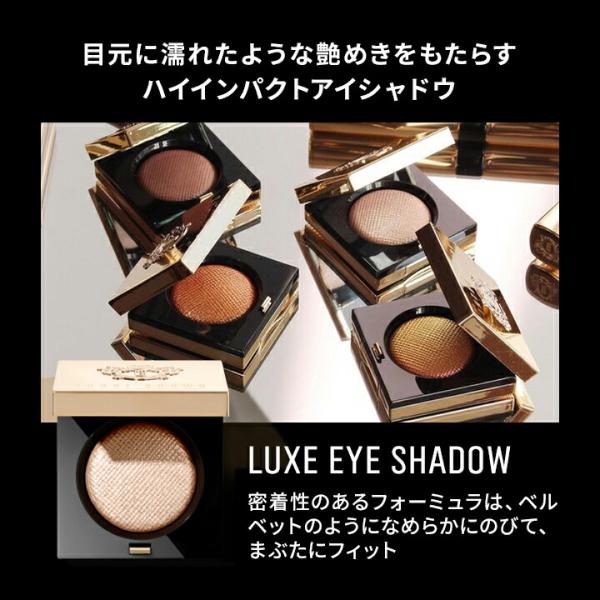 値下げ！！ボビーブラウン　リュクスアイシャドウクォード　新品未使用 ボビイ ブラウン / リュクス アイシャドウ クォードの公式商品情報