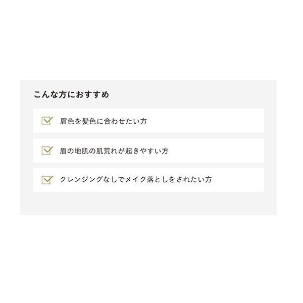 手数料無料 エトヴォス ミネラルデザイニングアイブロウ 本体 アッシュブラウン 黒 暗めの髪色の方に