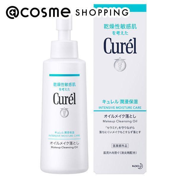 キュレル オイルメイク落とし 150ｍl｜cosmecom