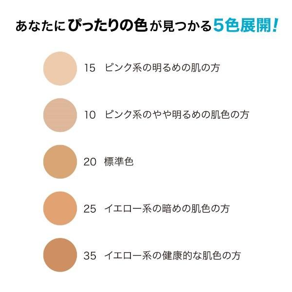 メイベリン ニューヨーク フィットミー コンシーラー(10 ピンク系のやや明るめの肌色用) 16.6g :1000079040:アットコスメショッピング Yahoo!店 - 通販 - Yahoo!ショッピング メイベリン ニューヨーク フィットミー コンシーラー(10 ピンク系のやや明るめの肌色用) 16.6g :1000079040:アットコスメショッピング Yahoo!店 - 通販 - Yahoo!ショッピング