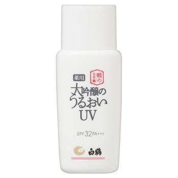 白鶴の化粧品 鶴の玉手箱 薬用 大吟醸のうるおいUV 50g｜cosmecom