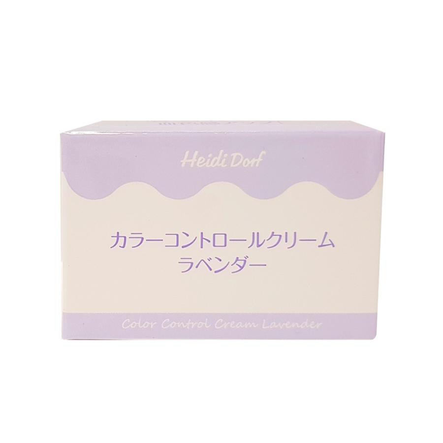 ハイジドルフ ミルキーカラーラベンダー コントロールカラー アットコスメショッピングpaypayモール店 通販 Paypayモール