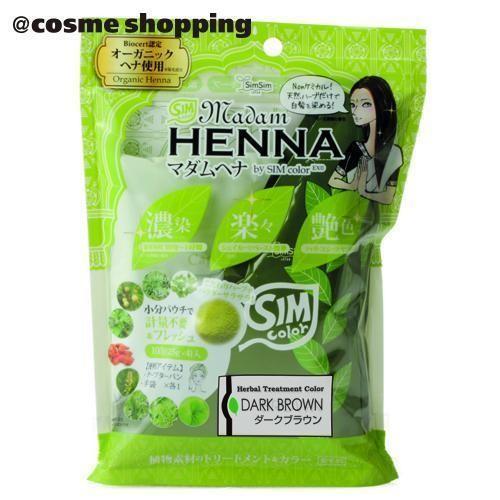 全日本送料無料 シムシムジャパン マダムヘナ 4ｐセット ダークブラウン 1セット