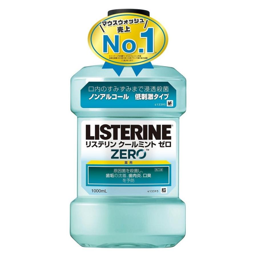 リステリン 薬用リステリン (クールミントゼロ) 1000ml : アットコスメ