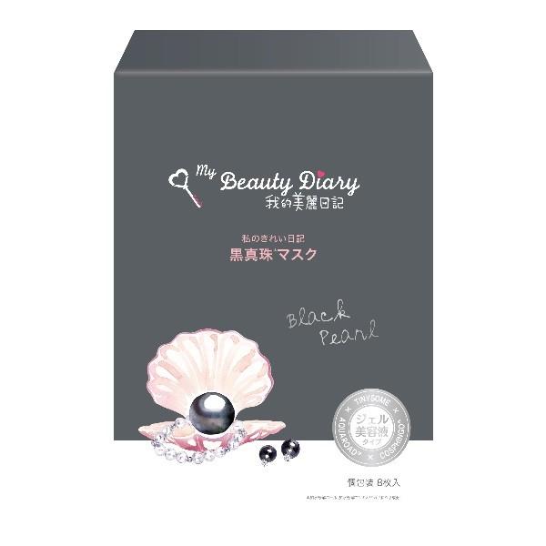 「ポイント10％バック 4月25日」 我的美麗日記（私のきれい日記） 黒真珠マスク 23ml×8枚｜cosmecom