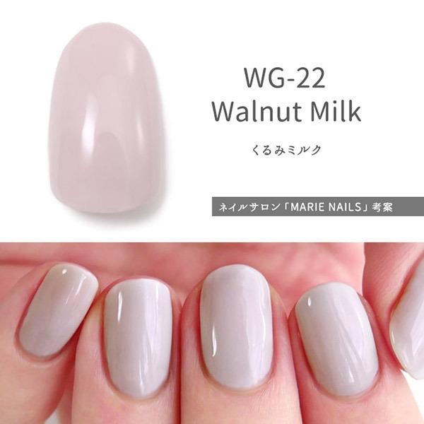 11月21日 ポイント5 Homei ウィークリージェル Wg 22 Walnut Milk ジェルネイル アットコスメショッピングpaypayモール店 通販 Paypayモール