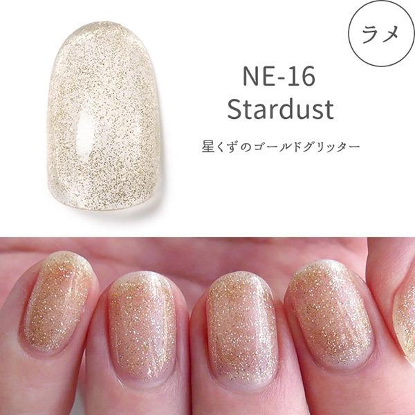 Homei ウィークリージェル Ne 16 Stardust ジェルネイル アットコスメショッピングpaypayモール店 通販 Paypayモール