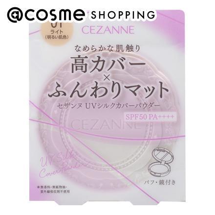 17個セット セザンヌ UVシルクカバーパウダー (詰替) 01 ライト 10g CEZANNE（セザンヌ化粧品） セザンヌ UVシルクカバーパウダー(01
