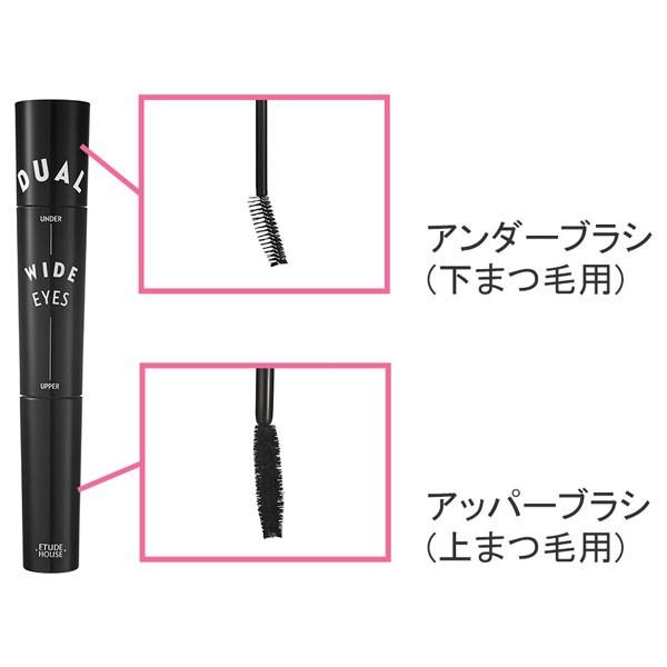 エチュードハウス デュアルワイドマスカラ ブラック マスカラ アットコスメショッピングpaypayモール店 通販 Paypayモール