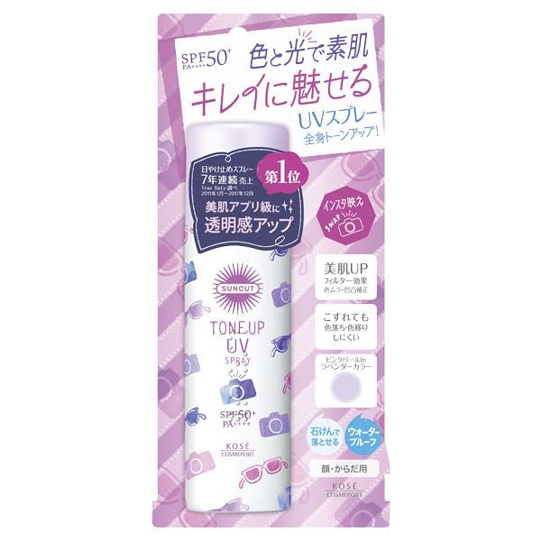 サンカット サンカットＲトーンアップＵＶスプレー(クリスタルフローラルの香り) 60g｜cosmecom