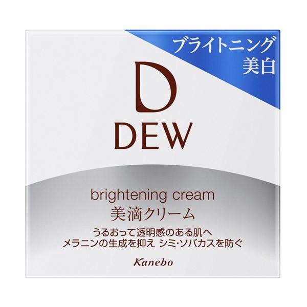 完売 モデーアブライトニング4点 ボディバー1点 化粧水/ローション