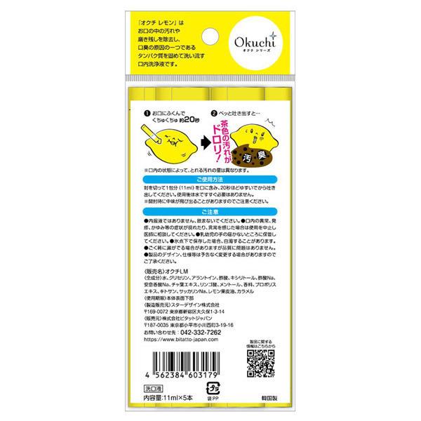 M22 レモンボトル10ml ホームケアも可能 箱無し 8884c7e20a9fef218659bcdfafb348