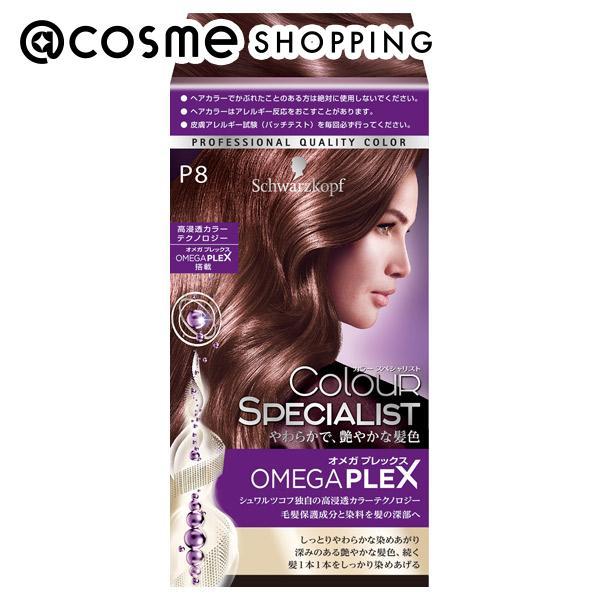 カラースペシャリスト 本体 ｐ８ 明るめのピンクブラウン 白髪染め 楽天市場