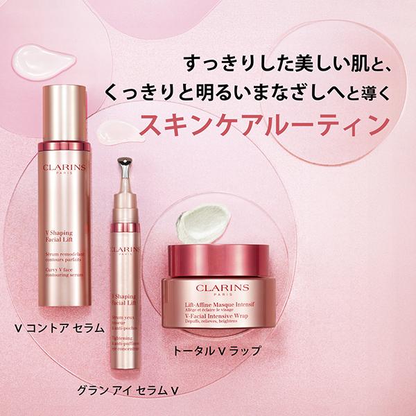 CLARINS（クラランス） トータルV ラップ 75g : アットコスメ