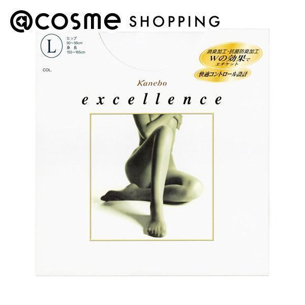 excellence(エクセレンス) excellence DCY(ピュアブラック) Lサイズ・1枚入り｜cosmecom
