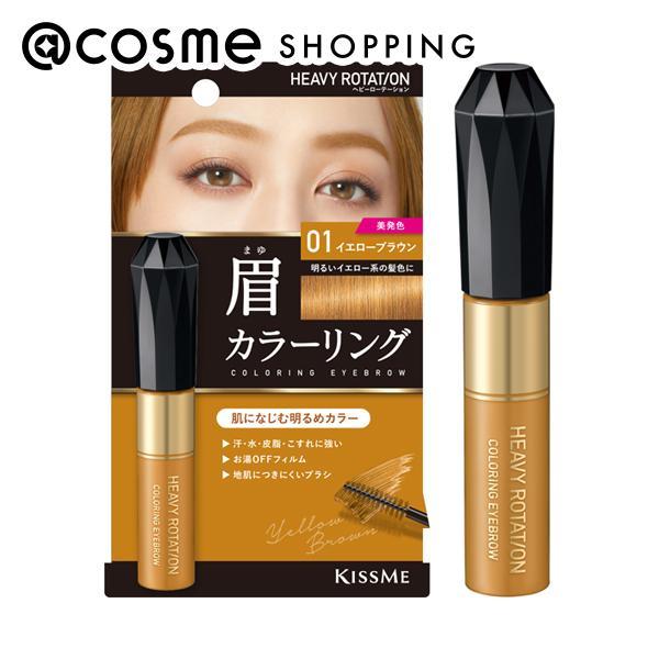 ヘビーローテーション カラーリングアイブロウ 01 イエローブラウン 眉マスカラ アットコスメショッピングpaypayモール店 通販 Paypayモール