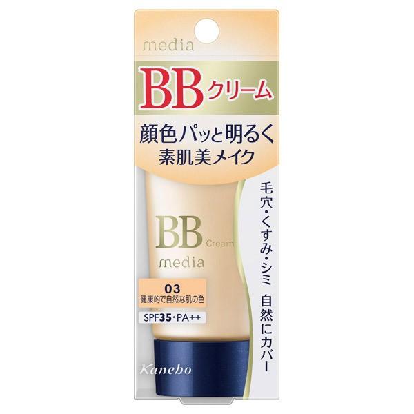 メディア ＢＢクリームＳ(０3　健康的で自然な肌の色) 35g3 _KBF｜cosmecom｜03