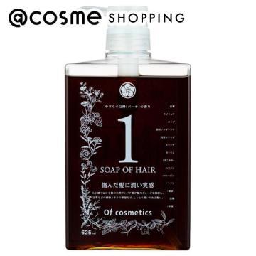オブ・コスメティックス　シャンプー　1TL 625ミリ Of cosmetics（オブ・コスメティックス） 「ポイント10%バック 12月13