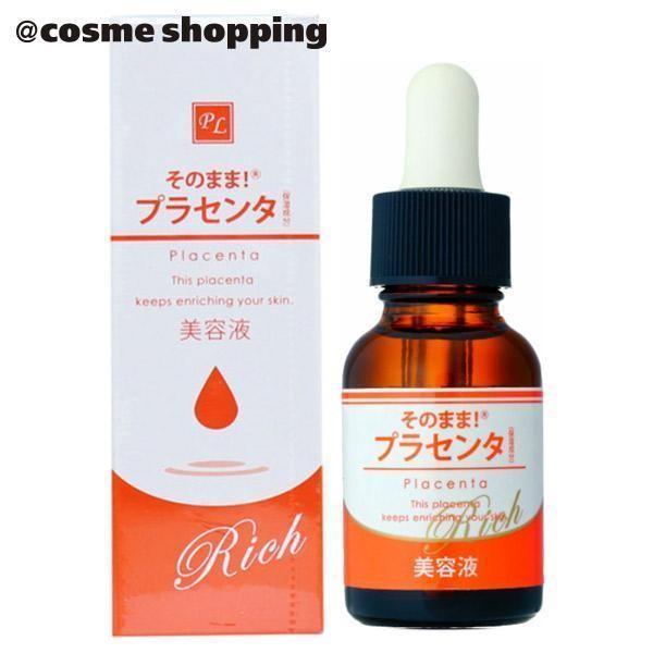 そのまま！ プラセンタ美容液リッチ(本体) 20mL｜cosmecom