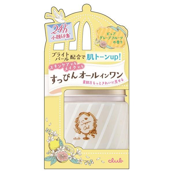 クラブ すっぴんナチュラルクリアジェル ピュアグレープフルーツの香り オールインワン化粧品 アットコスメショッピングpaypayモール店 通販 Paypayモール