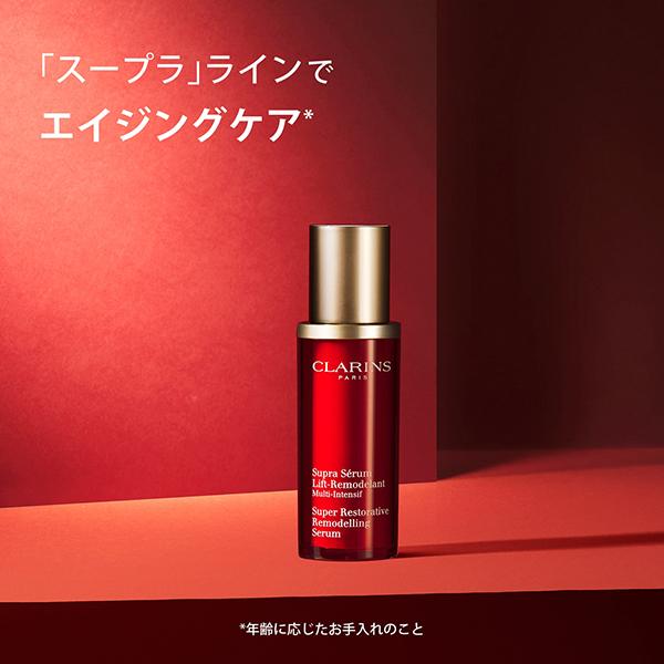 CLARINS（クラランス） スープラ セラム SP 30mL : アットコスメ
