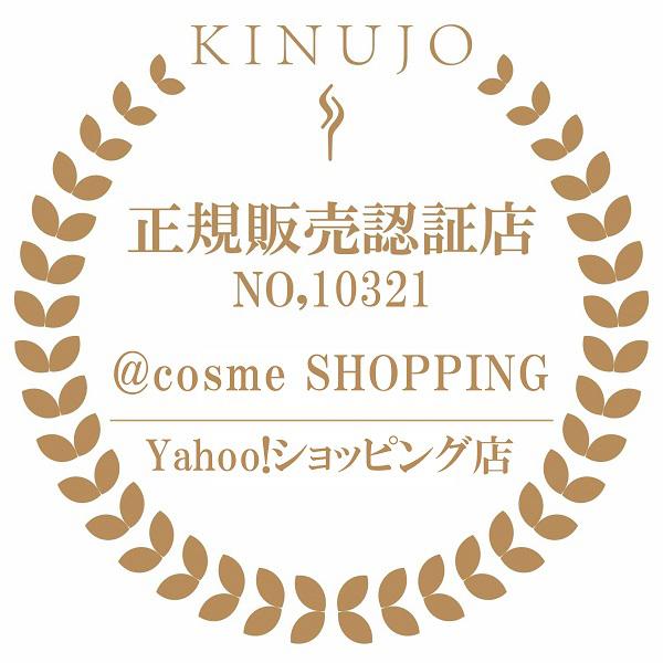 KINUJO シルクプレートミニヘアアイロン  DG070(本体 ホワイト)｜cosmecom｜06