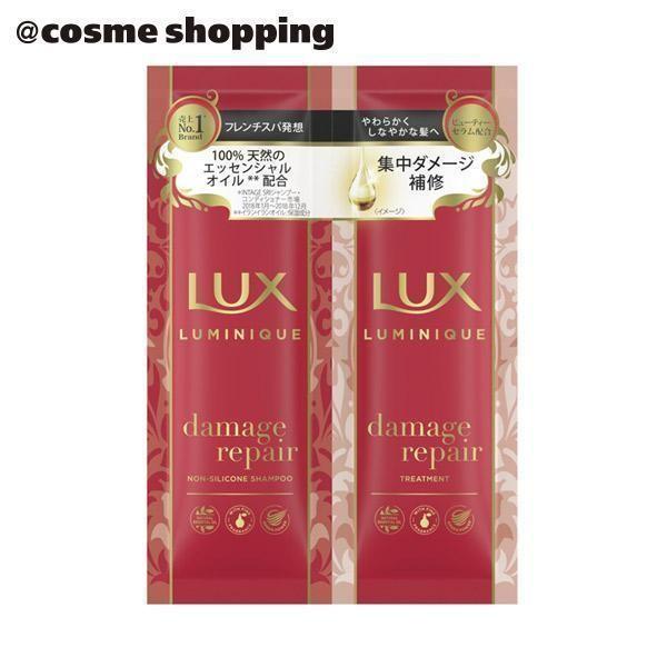 ラックス ルミニーク ダメージリペア サシェセット(ローズとピーチのデュアルアロマ) 10g+10g｜cosmecom