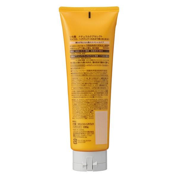 いち髪 ナチュラルケアセレクト モイスト ヘアパック シトラスフローラルの香り ヘアパック ヘアマスク アットコスメショッピングpaypayモール店 通販 Paypayモール