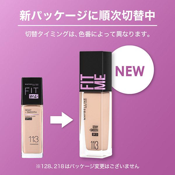 メイベリン ニューヨーク フィットミー リキッド ファンデーション D(103 明るい肌色(ピンク系)) 30ml :1000107746:アットコスメショッピング Yahoo!店 - 通販 - Yahoo!ショッピング メイベリン ニューヨーク フィットミー リキッド ファンデーション D(103 明るい肌色(ピンク系)) 30ml :1000107746:アットコスメショッピング Yahoo!店 - 通販 - Yahoo!ショッピング